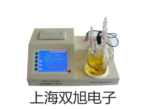 MD4G 水分測(cè)試儀【雙旭牌】?jī)r(jià)格