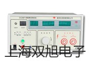 高速臺式冷凍離心機(jī)TGL-18000-CR【雙旭牌】選擇