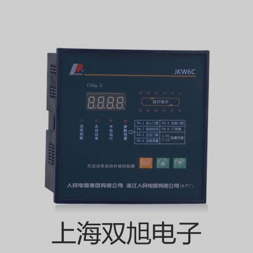 LMZ-50超聲波流量計(jì)【雙旭牌】使用說明書