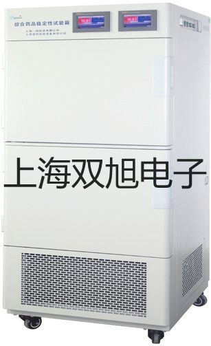 HL-TUF-2000G管段式超聲波流量計(jì)【雙旭牌】電子文檔