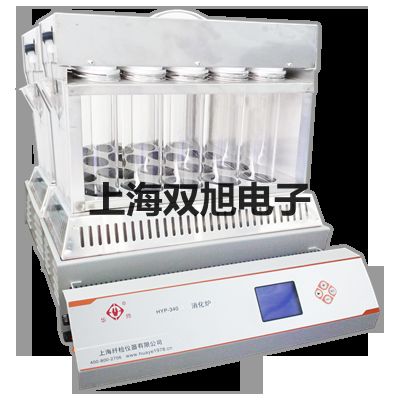 LD系列電子天平鋁合金(鋁合金殼、圓盤)LD310-2【雙旭牌】?jī)r(jià)格