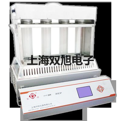 HQ-100超聲波流量計【雙旭牌】使用說明書