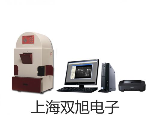 SF-1 型微量水分測定儀 【雙旭牌】使用說明書