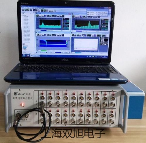 DCT1188SC多功能型管段式超聲波流量計【雙旭牌】電子文檔