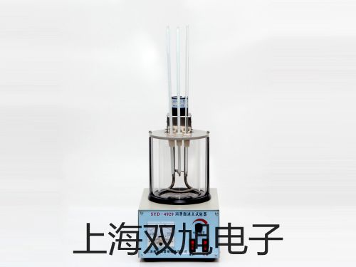 電子天平AR124CN【雙旭牌】使用說(shuō)明書(shū)