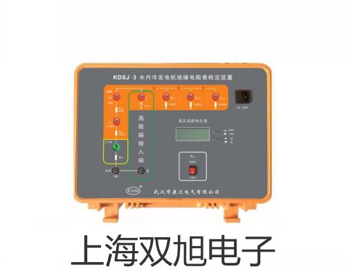 電子天平CAV212【雙旭牌】比較