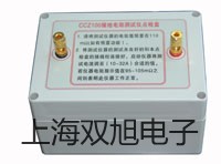 電子天平CP223C【雙旭牌】電子文檔