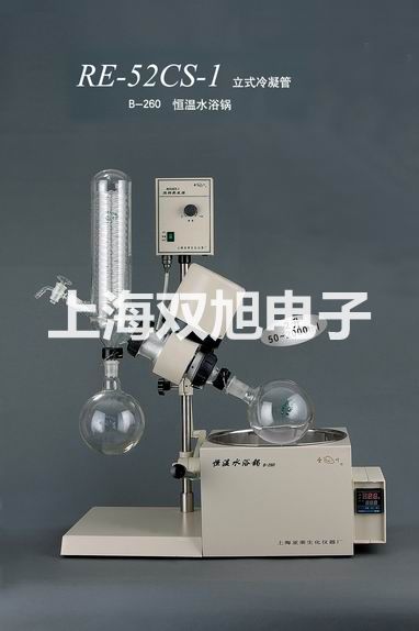 光電開(kāi)關(guān)E3F3-DS50P3【雙旭牌】采購(gòu)