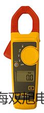 高速臺式冷凍離心機TGL-20000-CR【雙旭牌】電子文檔