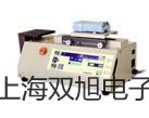 防爆電子天平EX-TCS-200-3【雙旭牌】電子文檔