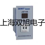 高速臺式冷凍離心機TGL-20000-CR【雙旭牌】電子文檔
