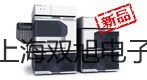 FM510標(biāo)準(zhǔn)壁掛式超聲波流量計(jì)【雙旭牌】對(duì)照