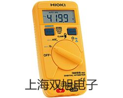 YH-100-G1管道式超聲波流量計(jì)【雙旭牌】使用說明書