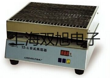 高速臺式冷凍離心機TGL-16GR【雙旭牌】使用說明書