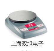 YH100-H手持式超聲波流量計(jì)【雙旭牌】比較