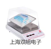 HL-TUF-2000G管段式超聲波流量計(jì)【雙旭牌】電子文檔