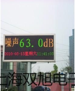防爆電子天平EX-TCS-2000-2【雙旭牌】選擇