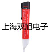 SBWZ2481/44SD隔爆型,本安型帶熱電偶電阻智能型溫度變送器,SBWZ-2481/44SD,【雙旭牌】比較