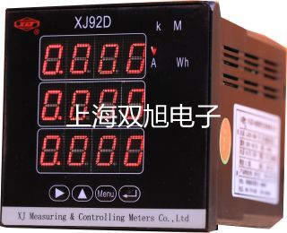 LD系列電子天平鋁合金(鋁合金殼、圓盤)LD310-2【雙旭牌】?jī)r(jià)格