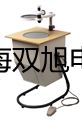 HLLZ-51金屬轉(zhuǎn)子流量計【雙旭牌】電子文檔