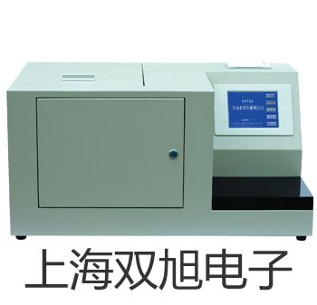 HL-TUF-2000F超聲波流量計(jì)【雙旭牌】使用說明書