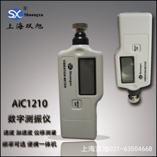 V63 振動(dòng)儀表海東廠家