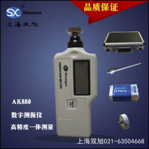 VCZ-63A 振動(dòng)儀表舟山代理商