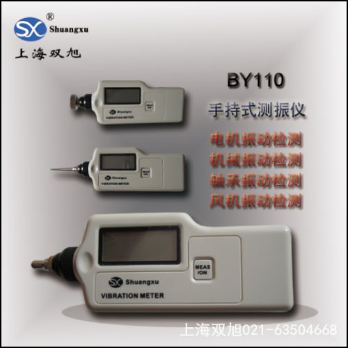 V63A 風(fēng)機(jī)故障檢測(cè)九江廠家