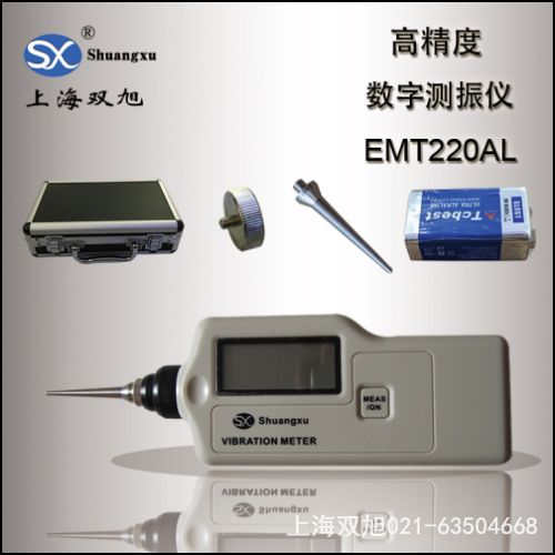 GUT-62 便攜式測振儀淮南代理商