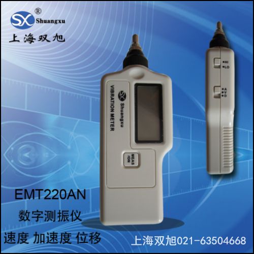 VIB-10D 軸承故障檢測儀大理廠家