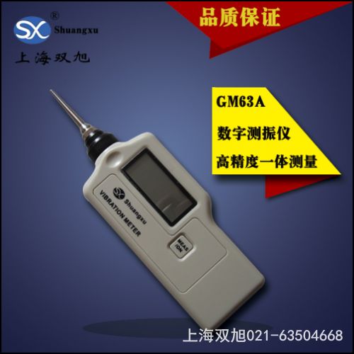 V63A 風(fēng)機(jī)故障檢測(cè)九江廠家