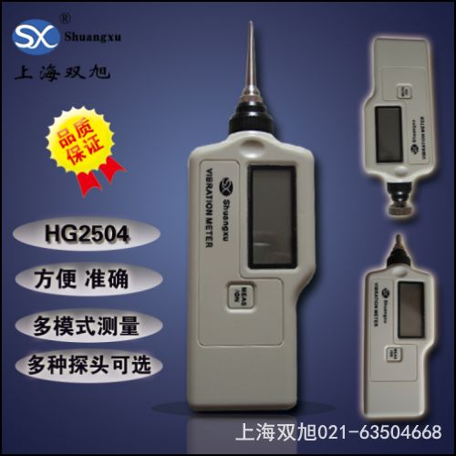 XT-63 振動檢測儀麗水銷售部