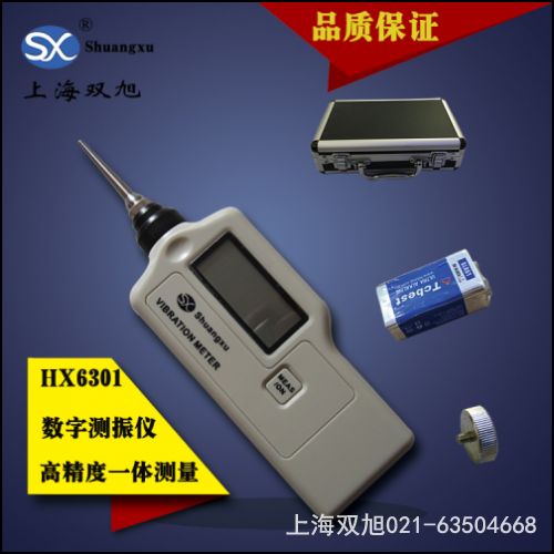 PR-8010軸承故障檢測(cè)儀益陽(yáng)代理商