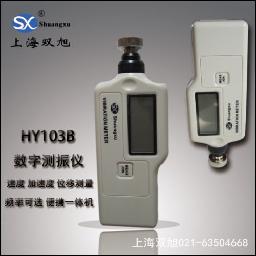 GUT-62 便攜式測振儀淮南代理商