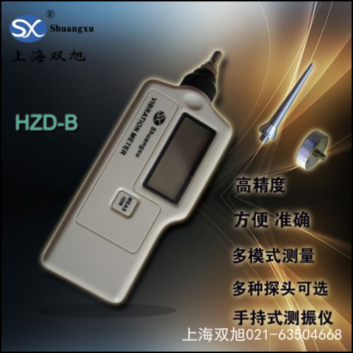 VIB-10D 軸承故障檢測儀大理廠家
