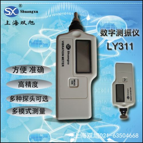 V63A 風(fēng)機(jī)故障檢測(cè)九江廠家