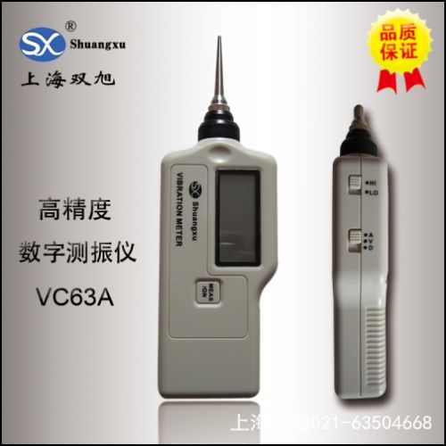 GUT-62 便攜式測振儀淮南代理商