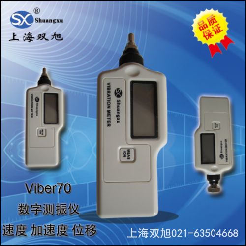 VM100 便攜式測(cè)振儀呂梁廠家