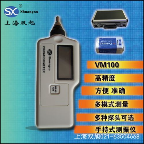 VIB-10D 軸承故障檢測儀大理廠家