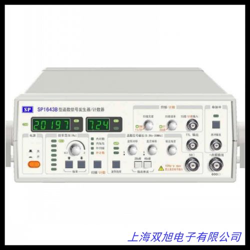 函數(shù)信號發(fā)生器EM1646 10MHz