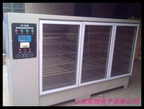 BPS-500CB 恒溫恒濕箱 微生物培養(yǎng)箱 可程式觸摸屏