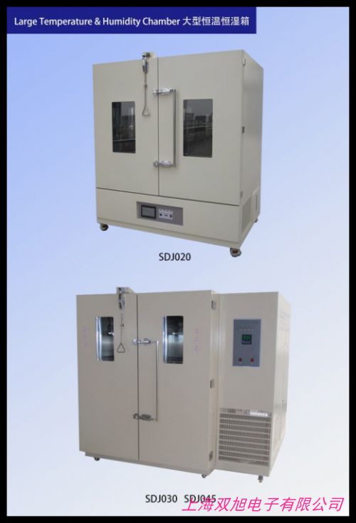 ߜظߝͺغ BPS-250HC ΢B(yng)   