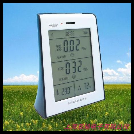 吉大小天鵝 GDYK-207S 甲醛速測(cè)儀甲醛測(cè)定儀甲醛檢測(cè)儀