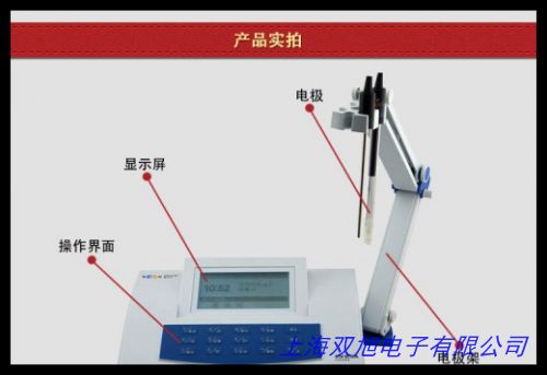 上海DWS-51型鈉離子濃度計/數(shù)顯鈉離子計 水質檢測儀