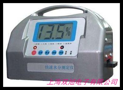 滬析水份測(cè)定儀HX-Q1/HX-Q2/HX-Q10實(shí)驗(yàn)室糧食谷物鹵素水份測(cè)定儀