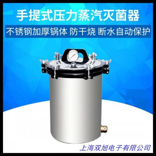 熱空氣消毒箱干熱滅菌器GRX-9241B