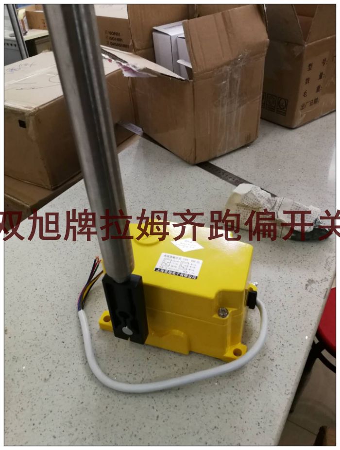 跑偏開關(guān) 行程開關(guān) HFKLT2-1發(fā)電廠