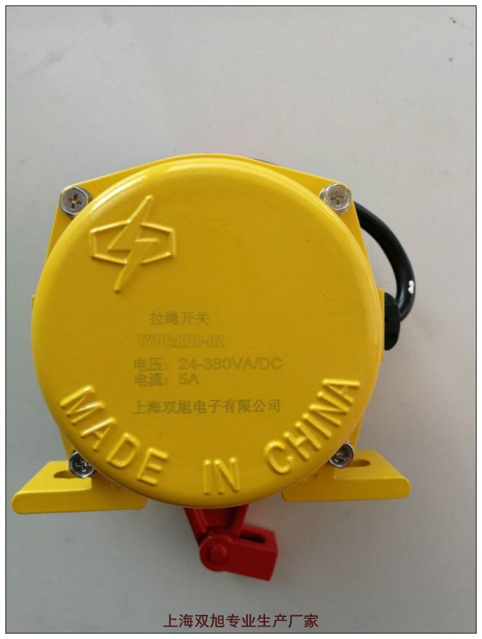 行程開關(guān) 跑偏開關(guān) 拉繩開關(guān) 拉線開關(guān) 超速開關(guān) 限位開關(guān)發(fā)電廠