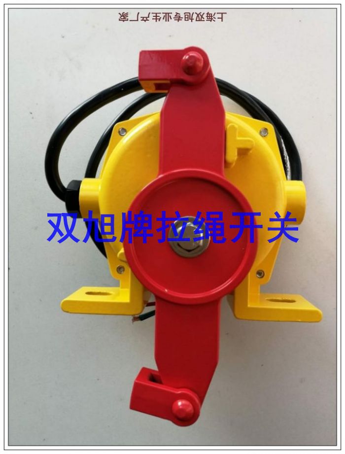 大量雙向拉繩/跑偏行程開(kāi)關(guān)HFKPT1發(fā)電廠(chǎng)