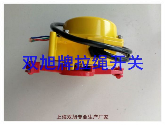 跑偏開關(guān) 行程開關(guān) HFKLT2-1發(fā)電廠